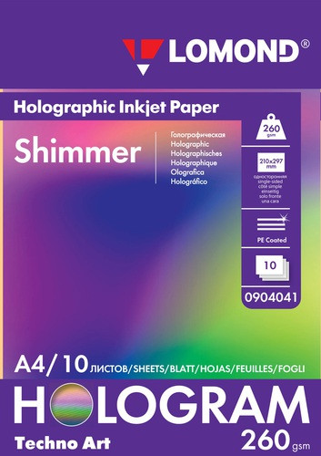 Бумага LOMOND с голографическим эфектом "Shimmer" (Мерцание), 260г/м2/10л/A4 Бумага LOMOND с голографическим эфектом "Shimmer" (Мерцание), 260г/м2/10л/A4