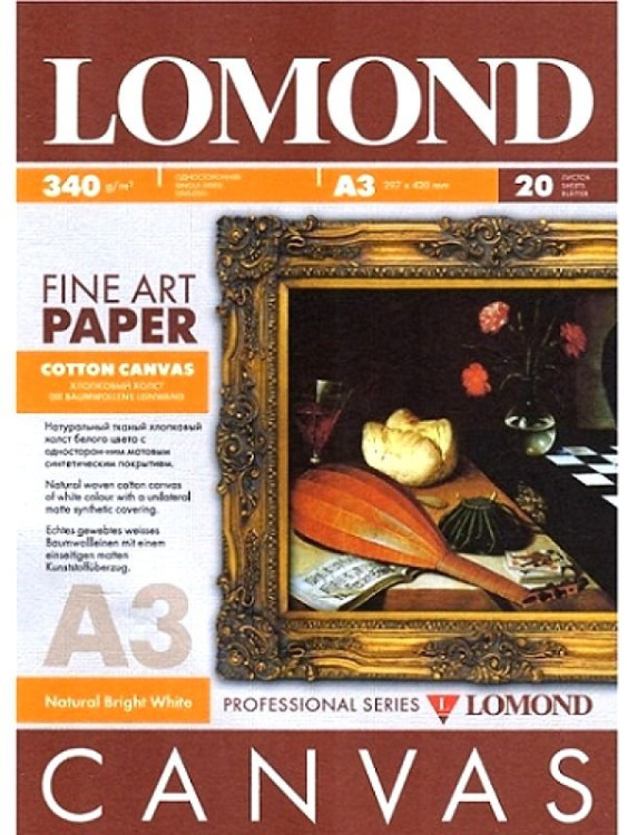 Холст LOMOND,ярко-белый хлопковый, 340г/м2/20л./А3 Холст LOMOND,ярко-белый хлопковый, 340г/м2/20л./А3